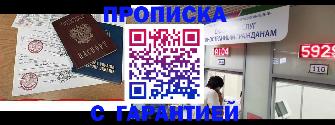 найти адрес прописки в Костроме