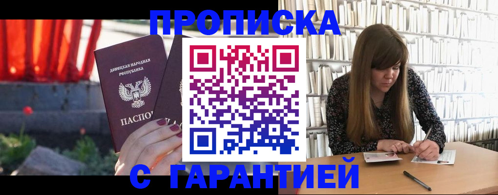 временная регистрация в квартире в Костроме