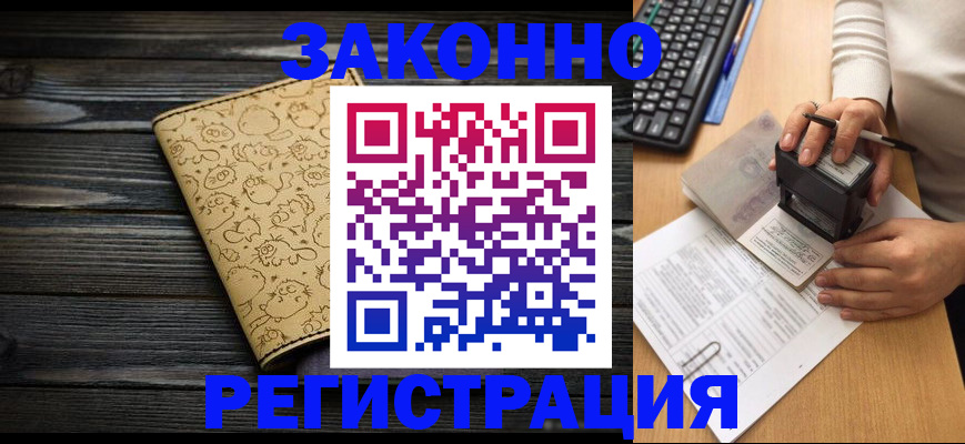 где прописаться в Костроме