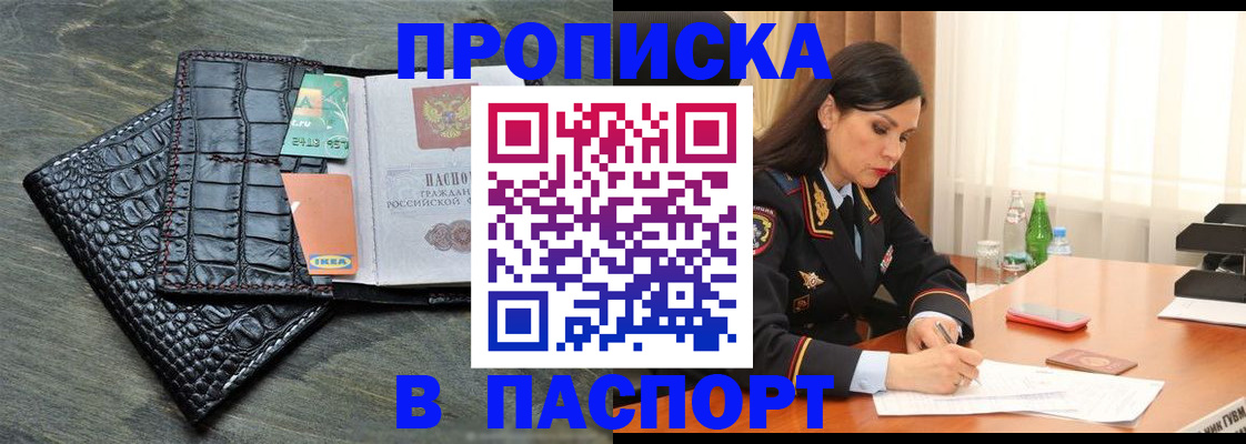 где прописаться в Костроме